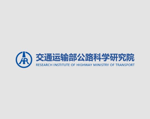 公路院打造全新自適應官網(wǎng)