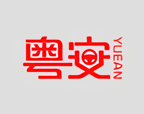 粵安汽車打造全新響應(yīng)式官網(wǎng)