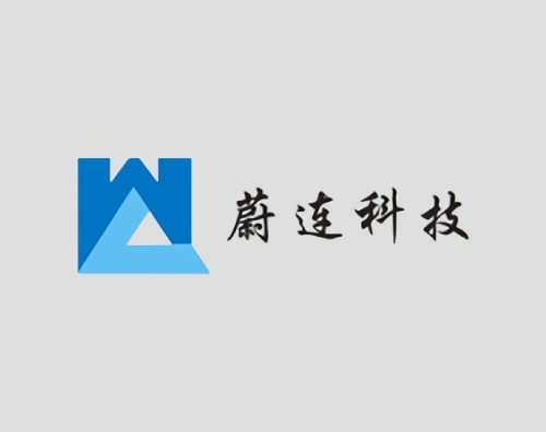 蔚連科技打造全新響應式官網(wǎng)