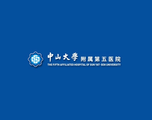 中山大學附屬第五醫(yī)院打造全新網(wǎng)站